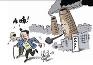 柳州红力砖厂因废气超标排放，全厂被停电停产！