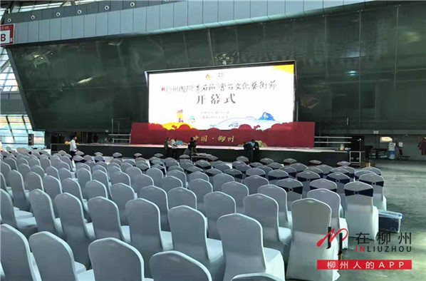 历届规模最大！第十届柳州国际奇石节明天开幕