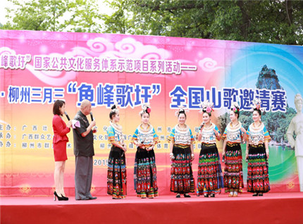 嘿撩撩啰……三月三广西旅游文化节18日在柳州启动！