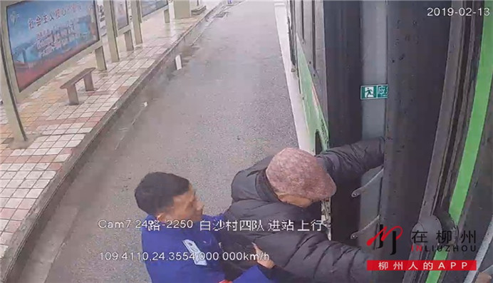 暖心阶梯！柳州一公交车司机让老人踩着手下车